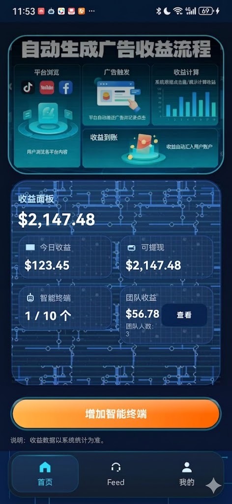 App preview