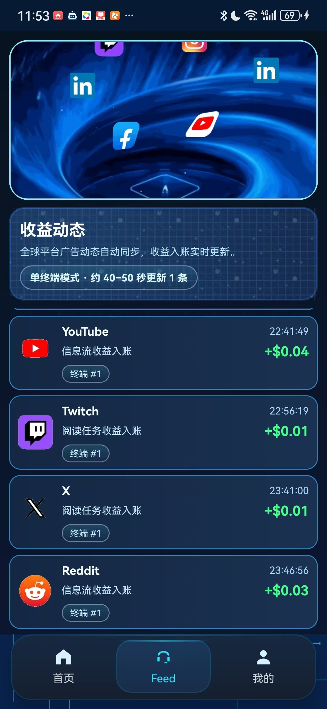 App preview